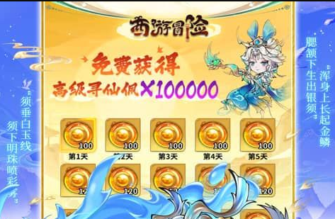 元素师PK加点面板展示