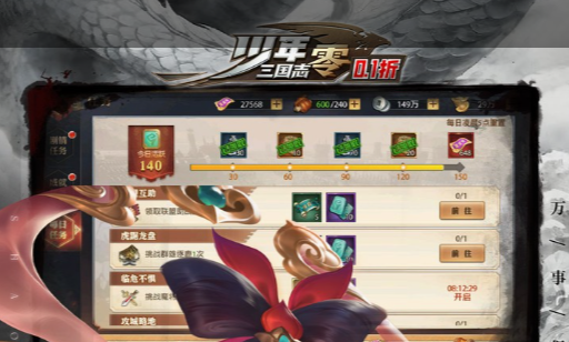 方块操作技巧示意