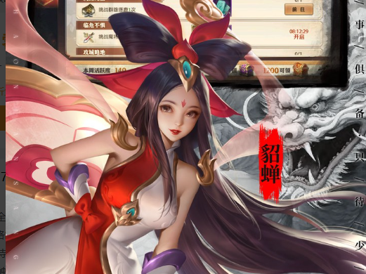 暗之BOSS刷新点分布图