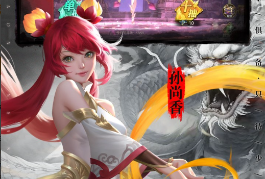 缚骨清姬斗技搭配面板与蛇灵属性变化