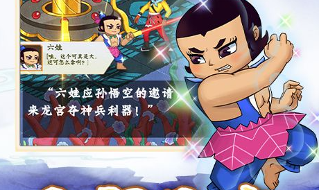 峨眉技能循环连招演示
