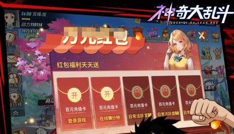 神之使徒二副本boss战斗画面