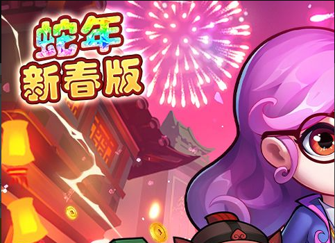 梦幻西游房屋风水界面展示