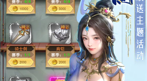 幽魂法师技能印记效果展示