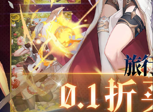 风暴峭壁蹲点宏示例截图