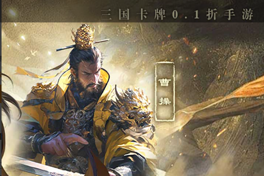 一骑当千金手指代码输入界面