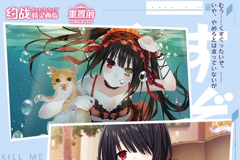 依照移动路线调整后的村民布局