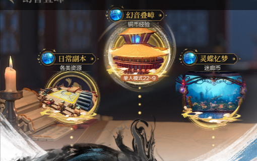 DNF纯净的灵魂气息兑换商店界面