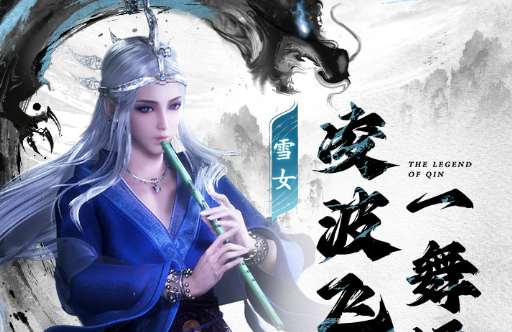 蜀门五毒近战缠斗画面