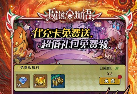幽灵列车车头核心位置
