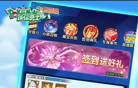 二觉任务材料图标展示