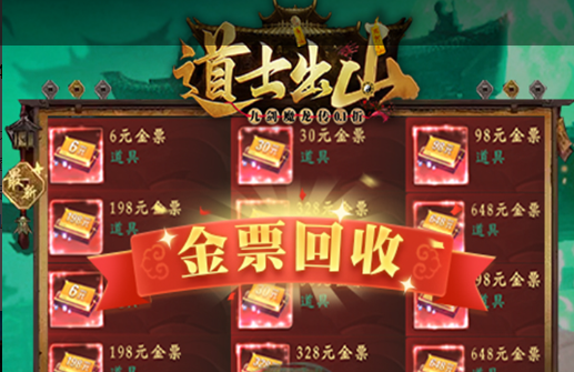 驱魔师专属武器强化对比示意