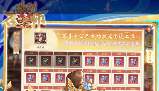 灾变模式修罗首领站立形态