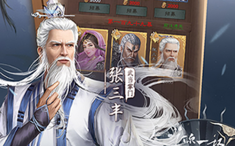 气球达人游戏下载_气球塔防_打气球达人单机手机版