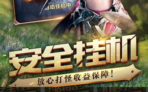 创世仙缘情缘系统结婚流程-双修经验加成详解