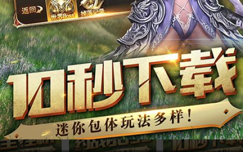 傲视天地魏国威望将排名与选择推荐-曹魏阵营毕业阵容解析