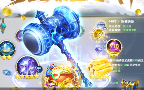 仙剑奇侠传4柳梦璃离队时间节点_幻暝界少主剧情梳理