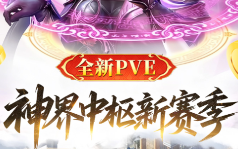 公主同盟重制版全人物收集条件-经典GBA战棋神作