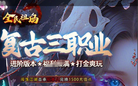 气泡大作战官网下载_气泡大作战最新手机版_电脑版