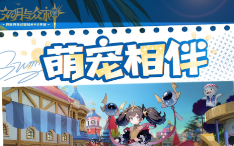 人间道神秘层-隐藏关卡触发条件与丰厚极品装备掉落