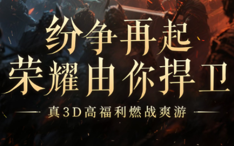 仙侠梦想_经典回合制网游极品宠物抓捕与资质洗练攻略