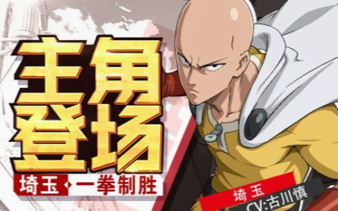 决战海贼王动漫同人游戏全角色解锁条件-恶魔果实能力图鉴