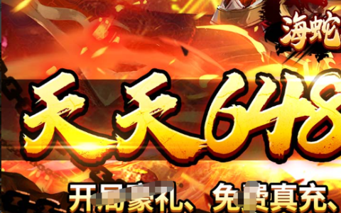 海盗王的宝藏小游戏_海盗王的宝藏连连看在线玩网页版