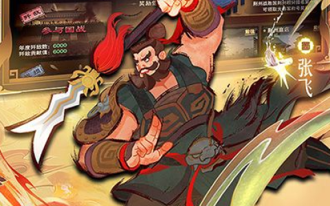 做官之升迁古代官场模拟手游下载_从九品芝麻官到首辅