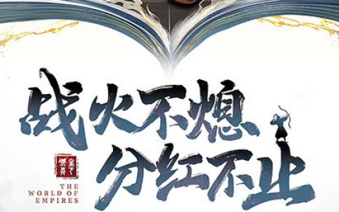 什么罗之恋_全人物好感度提升选项与完美结局达成攻略