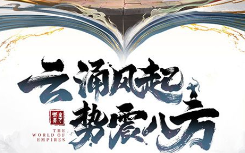 关银屏三国杀玩法技巧解析_全模式强度评测与武将配合