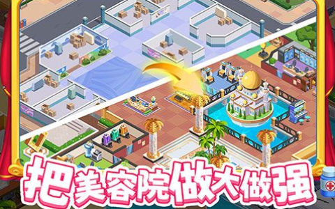 凡人修真2诛仙阵攻略各层怪物抗性与克制打法_完美通关阵容