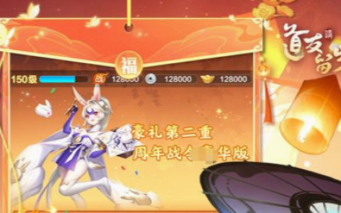 仙境幻想游戏特色玩法介绍-重温经典二次元冒险