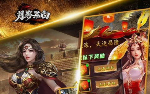 刀锋斯格林boss打法走位教学_通关掉落奖励一览