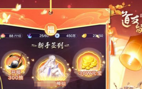 创世兵魂游戏各类枪械弹道测试-新手必看压枪教程