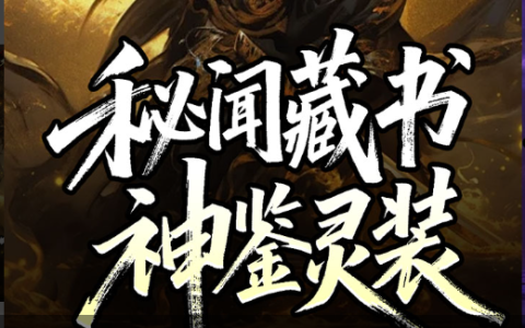 开心消消乐网页版登录入口_开心消消乐电脑版在线玩