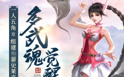 剑仙风云网页游戏登录入口_新手开服冲榜阵容搭配
