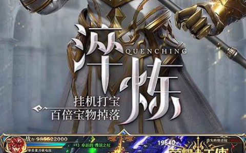 光舍利郑辉游戏背景故事揭秘_隐藏彩蛋与成就达成方法