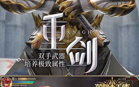 傲剑天翔轻功怎么学_飞檐走壁技能获取与升级条件