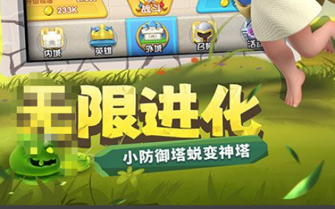 修真之雄霸天下游戏正版下载_境界突破与法宝炼制