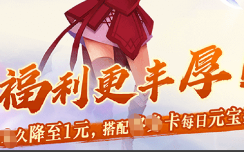 依约西风冷通关流程攻略_完美结局达成条件