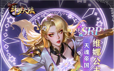 人人弹弹堂_高抛打法计算公式与武器搭配进阶攻略