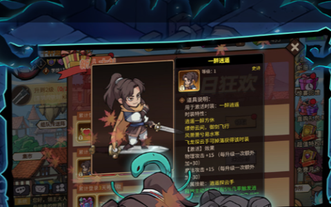 仙缘ol经典复古怀旧服_百人同屏热血帮战玩法