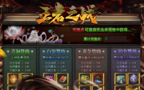 雷霆战机官网正版_雷霆战机腾讯版最新下载及搭配