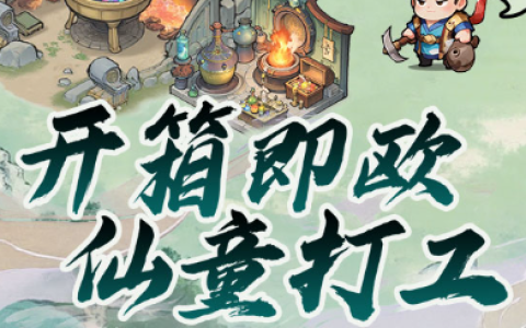 仙宠情缘官方版下载-浪漫国风修仙情缘手游