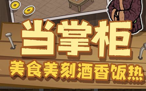 傲剑丹田4升5进阶数据汇总_平民玩家保底消耗实测