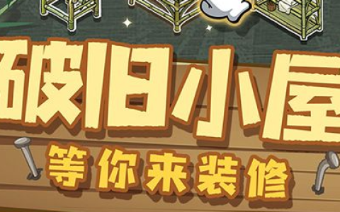 前线突击队中文版安卓最新包-免谷歌直连畅玩教程