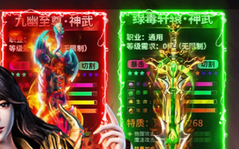 游侠骑士游戏下载_游侠骑士破解版_无敌版通关攻略