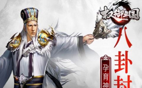 传奇3sf复古1.45版本最新开区信息与特色微变长久服盘点_找服必看