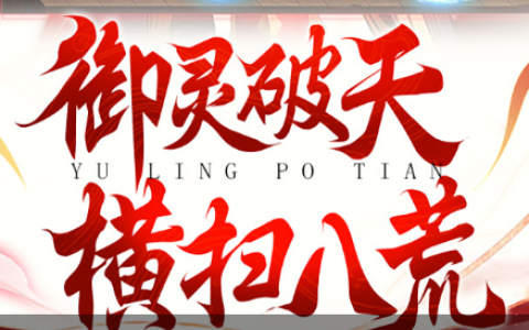 云中重楼副本全首领技能应对机制 _ 组队开荒必备通关秘籍