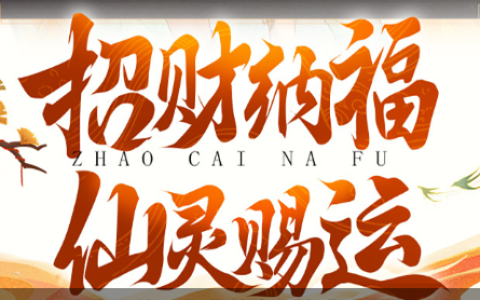 依卡劳特详细评测_新手入门必看的全职业解析